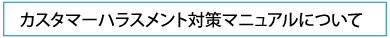 JX^}[nXg΍}jAɂ